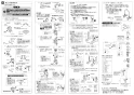 SANEI K87110ETJK-13 取扱説明書 商品図面 分解図 シングルワンホール混合栓 取扱説明書2