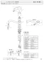 SANEI K87111EAJK-13 取扱説明書 商品図面 分解図 シングルワンホール混合栓 分解図1