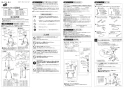 SANEI K87111EAJK-13 取扱説明書 商品図面 分解図 シングルワンホール混合栓 取扱説明書1