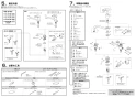 SANEI K87111EBTJK-13 取扱説明書 商品図面 分解図 シングルワンホール分岐混合栓 取扱説明書2