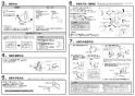 SANEI K87111EBTJK-13 取扱説明書 商品図面 分解図 シングルワンホール分岐混合栓 取扱説明書6