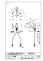 SANEI K87111EJK-S-13 取扱説明書 商品図面 分解図 シングルワンホール混合栓 商品図面1