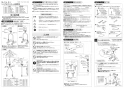 SANEI K87111JK-13 取扱説明書 商品図面 分解図 シングルワンホール混合栓 取扱説明書1