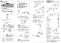 SANEI K87111JK-13 取扱説明書 商品図面 分解図 シングルワンホール混合栓 取扱説明書2