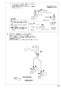 SANEI K8712E2TJK-13 取扱説明書 商品図面 分解図 シングルワンホール混合栓 取扱説明書11