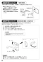 SANEI K8712E2TJK-13 取扱説明書 商品図面 分解図 シングルワンホール混合栓 取扱説明書16