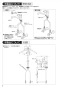 SANEI K8712E2TJK-13 取扱説明書 商品図面 分解図 シングルワンホール混合栓 取扱説明書2