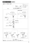 SANEI K8712E2TJK-13 取扱説明書 商品図面 分解図 シングルワンホール混合栓 取扱説明書5