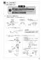 SANEI K8712E2TJK-13 取扱説明書 商品図面 分解図 シングルワンホール混合栓 取扱説明書7