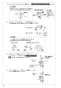 SANEI K8712E2TJK-13 取扱説明書 商品図面 分解図 シングルワンホール混合栓 取扱説明書8