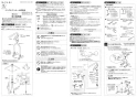 SANEI K8721EJK-13 取扱説明書 商品図面 分解図 シングルワンホール混合栓 取扱説明書1