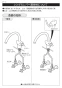 SANEI K8741JK-13 取扱説明書 商品図面 分解図 シングルワンホール混合栓 取扱説明書2