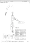 SANEI K8751JK-13 取扱説明書 商品図面 分解図 シングルワンホール混合栓 分解図1