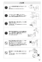 SANEI K875JDKZ-1-13 取扱説明書 商品図面 分解図 シングルワンホール混合栓 取扱説明書13