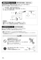 SANEI K875JDKZ-1-13 取扱説明書 商品図面 分解図 シングルワンホール混合栓 取扱説明書16