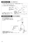 SANEI K875JDKZ-1-13 取扱説明書 商品図面 分解図 シングルワンホール混合栓 取扱説明書18