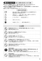 SANEI K875JDKZ-1-13 取扱説明書 商品図面 分解図 シングルワンホール混合栓 取扱説明書5