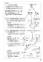 SANEI K875JDKZ-1-13 取扱説明書 商品図面 分解図 シングルワンホール混合栓 取扱説明書9