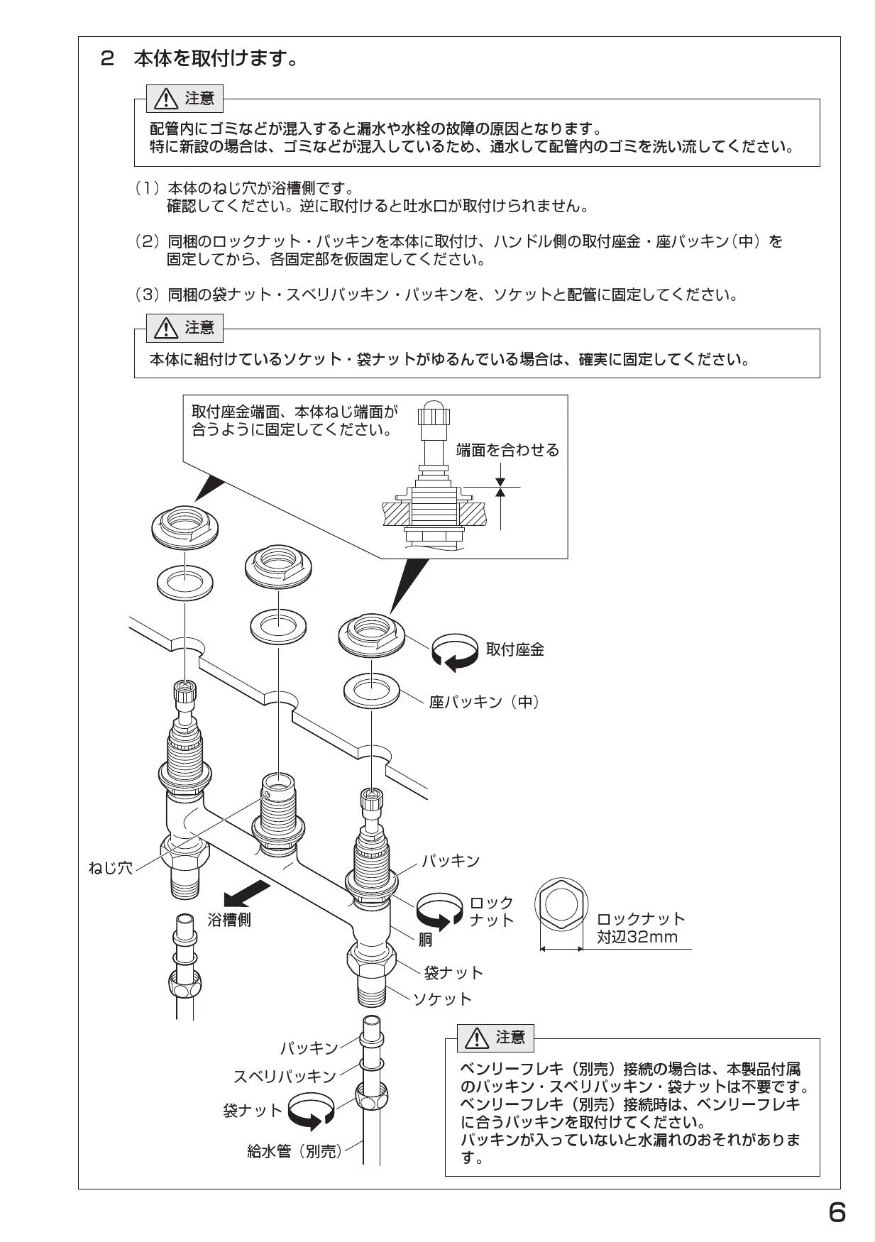 SANEI K9160CK-L-13X240 取扱説明書 商品図面 分解図|SANEI シャワーなし混合栓の通販はプロストア ダイレクト