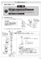 SANEI S302C-6-13 取扱説明書 商品図面 自閉式ハンドシャワー 取扱説明書15