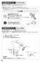 SANEI SK1870-13 取扱説明書 商品図面 サーモシャワー混合栓 取扱説明書24