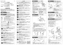 SANEI SK21-W-13 取扱説明書 商品図面 ツーバルブシャワー混合栓[共用形] 取扱説明書3