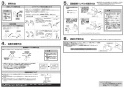 SANEI SK781R-1-S9L30 取扱説明書 商品図面 サーモデッキシャワー混合栓 取扱説明書6