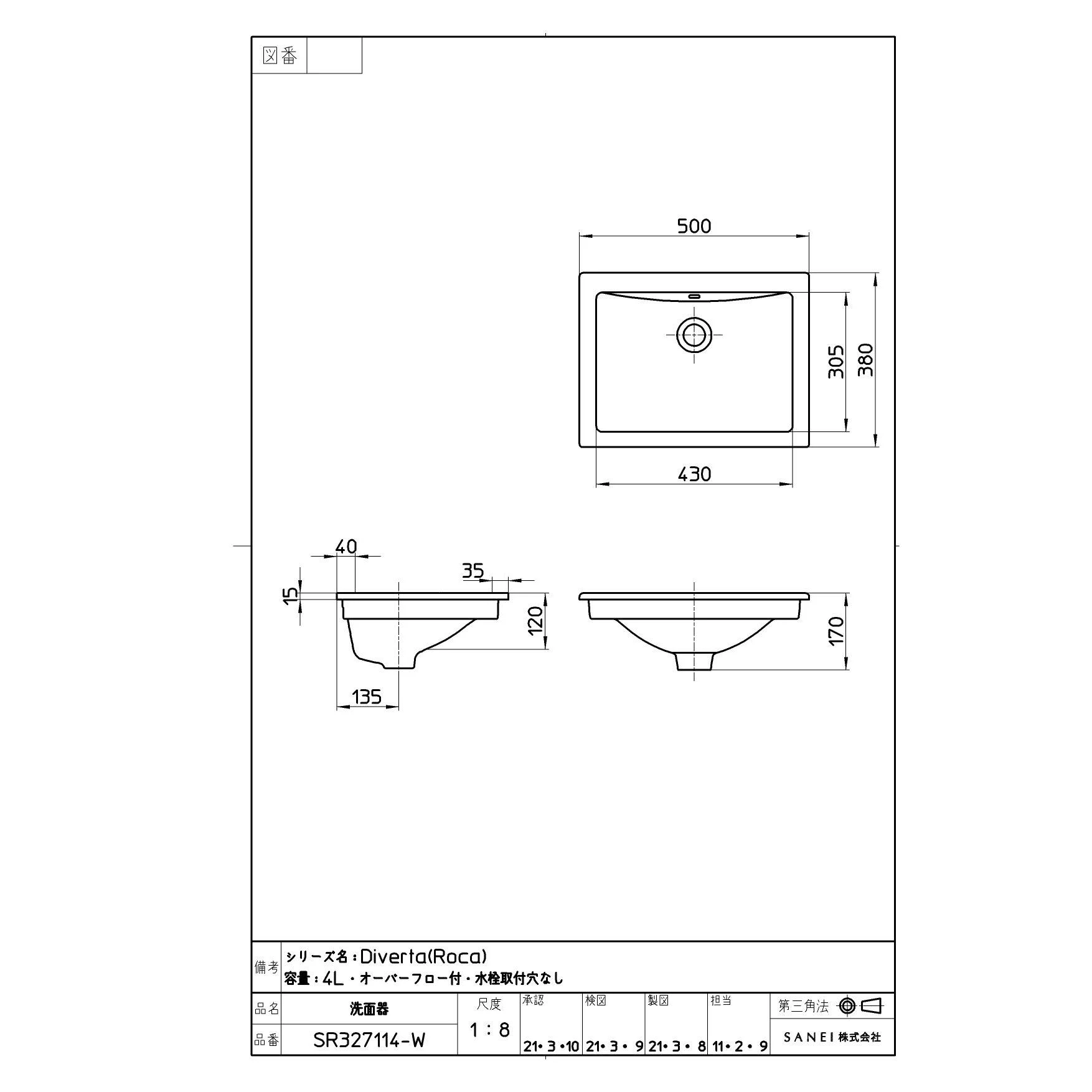 SANEI SR327114-W 商品図面|SANEI Roca(ロカ)の通販はプロストア ダイレクト