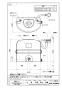 SANEI EC2010AS-G-60-110L 商品図面 雨水タンク 商品図面1