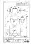 SANEI EC2010AS-H-60-250L 商品図面 雨水タンク 商品図面1