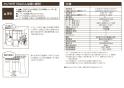 タジマ LKT-PE15B 取扱説明書 レーザー距離計 PE15 ブラック 取扱説明書2