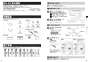 TOTO CES9271M#NW1 取扱説明書 商品図面 施工説明書 分解図 ホテル向け ウォシュレット一体形便器 施工説明書3