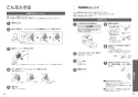 TOTO CES9271M#NW1 取扱説明書 商品図面 施工説明書 分解図 ホテル向け ウォシュレット一体形便器 取扱説明書18