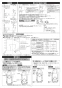 TOTO CFS494CHNA#NW1 取扱説明書 商品図面 施工説明書 分解図 掃除口付床置床排水大便器 施工説明書2