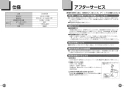 TOTO CFS494CHNA#NW1 取扱説明書 商品図面 施工説明書 分解図 掃除口付床置床排水大便器 取扱説明書13