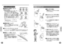 TOTO CFS494CHNA#NW1 取扱説明書 商品図面 施工説明書 分解図 掃除口付床置床排水大便器 取扱説明書5