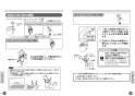 TOTO CFS494CHNA#NW1 取扱説明書 商品図面 施工説明書 分解図 掃除口付床置床排水大便器 取扱説明書8