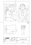 TOTO CFS494CHNA#NW1 取扱説明書 商品図面 施工説明書 分解図 掃除口付床置床排水大便器 商品図面1