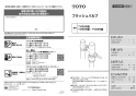 TOTO CFS494CHNA#NW1 取扱説明書 商品図面 施工説明書 分解図 掃除口付床置床排水大便器 取扱説明書1