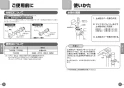 TOTO CFS494CHNA#NW1 取扱説明書 商品図面 施工説明書 分解図 掃除口付床置床排水大便器 取扱説明書4