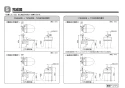 TOTO CFS494CHNS#NW1 取扱説明書 商品図面 施工説明書 分解図 掃除口付床置床排水大便器 施工説明書4