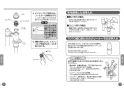 TOTO CFS494CHNS#NW1 取扱説明書 商品図面 施工説明書 分解図 掃除口付床置床排水大便器 取扱説明書6