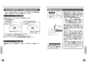 TOTO CFS494CHRA#NW1 取扱説明書 商品図面 施工説明書 分解図 掃除口付床置床排水大便器 取扱説明書9