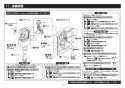 TOTO CFS494CKNA#NW1 取扱説明書 商品図面 施工説明書 分解図 掃除口付床置床排水大便器 施工説明書16