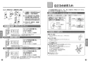 TOTO CFS494CKNA#NW1 取扱説明書 商品図面 施工説明書 分解図 掃除口付床置床排水大便器 取扱説明書10