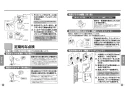 TOTO CFS494CKNA#NW1 取扱説明書 商品図面 施工説明書 分解図 掃除口付床置床排水大便器 取扱説明書12