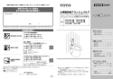 TOTO CFS494CKNA#NW1 取扱説明書 商品図面 施工説明書 分解図 掃除口付床置床排水大便器 取扱説明書1