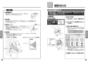 TOTO CFS494CKNA#NW1 取扱説明書 商品図面 施工説明書 分解図 掃除口付床置床排水大便器 取扱説明書6