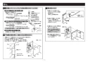 TOTO CFS494CKNS#NW1 取扱説明書 商品図面 施工説明書 分解図 掃除口付床置床排水大便器 施工説明書11