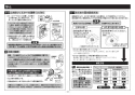 TOTO CFS494CKNS#NW1 取扱説明書 商品図面 施工説明書 分解図 掃除口付床置床排水大便器 施工説明書13